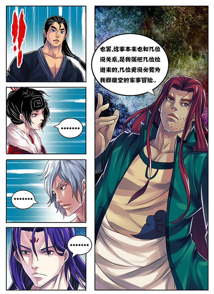 第182章：