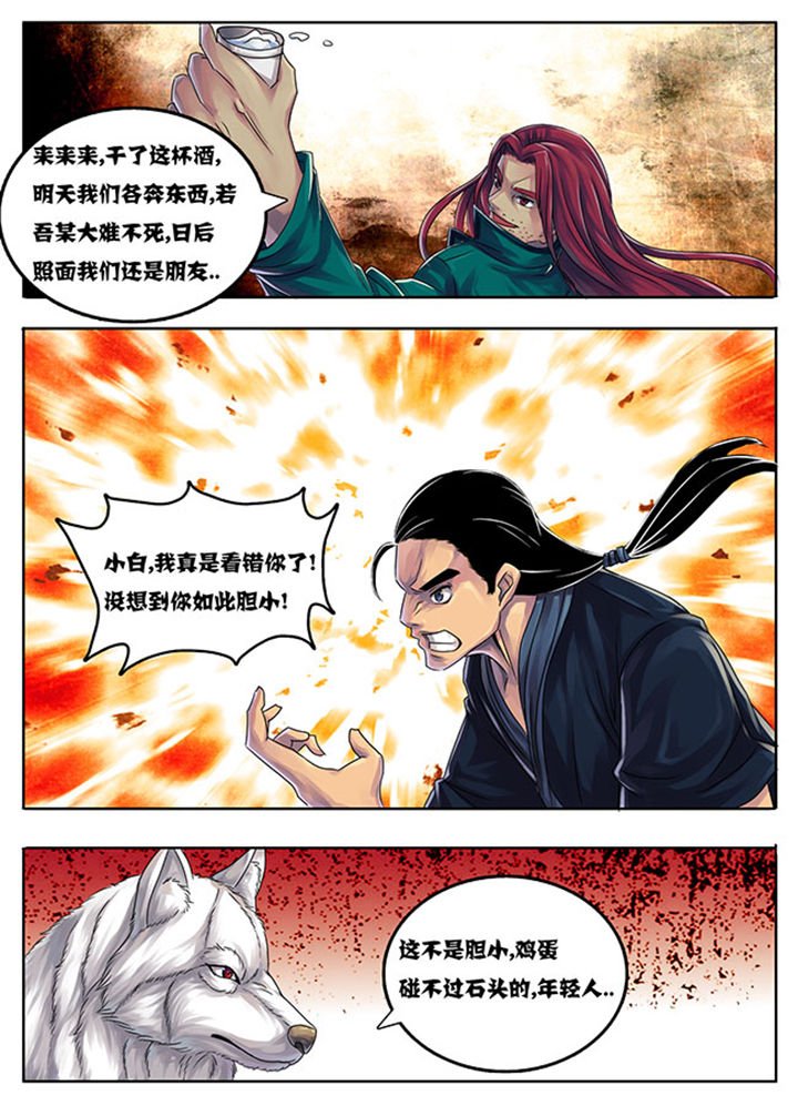 第182章：