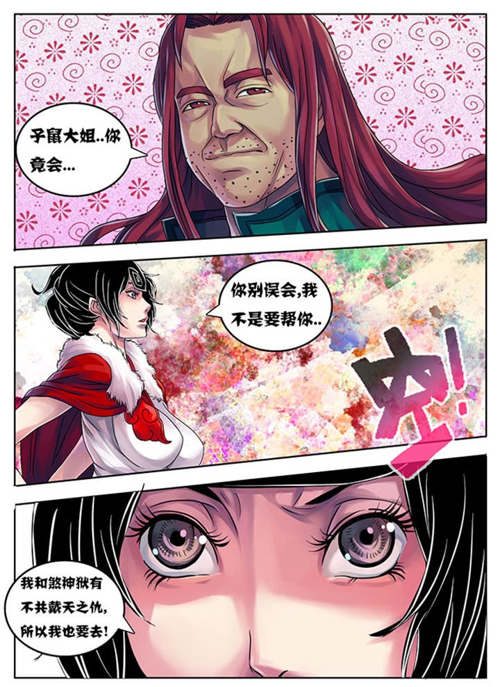 第182章：