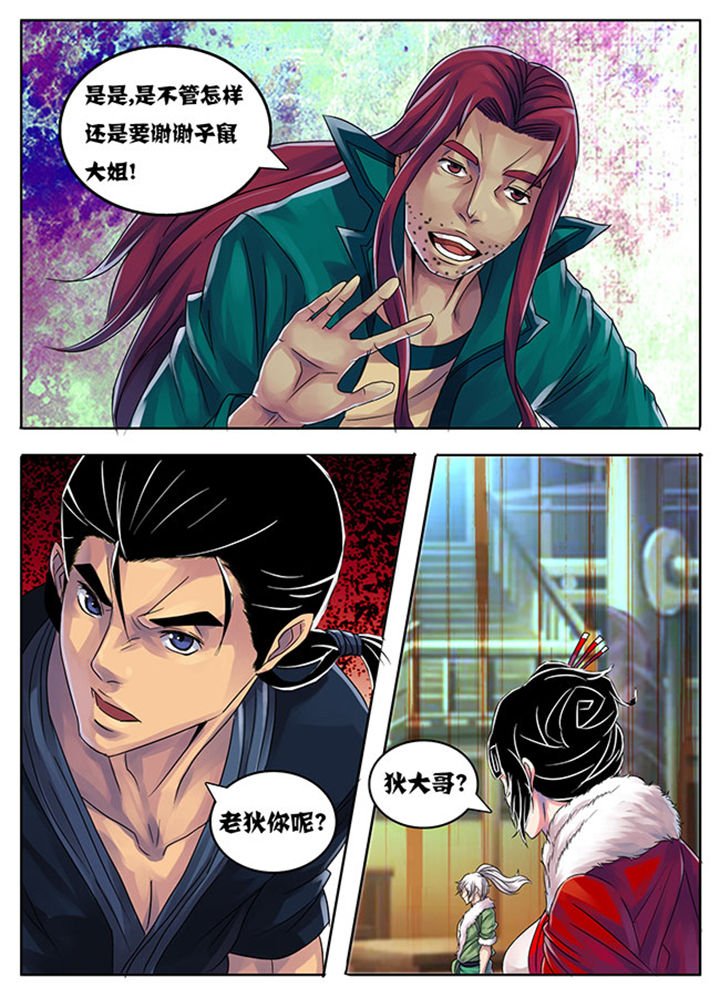 第182章：