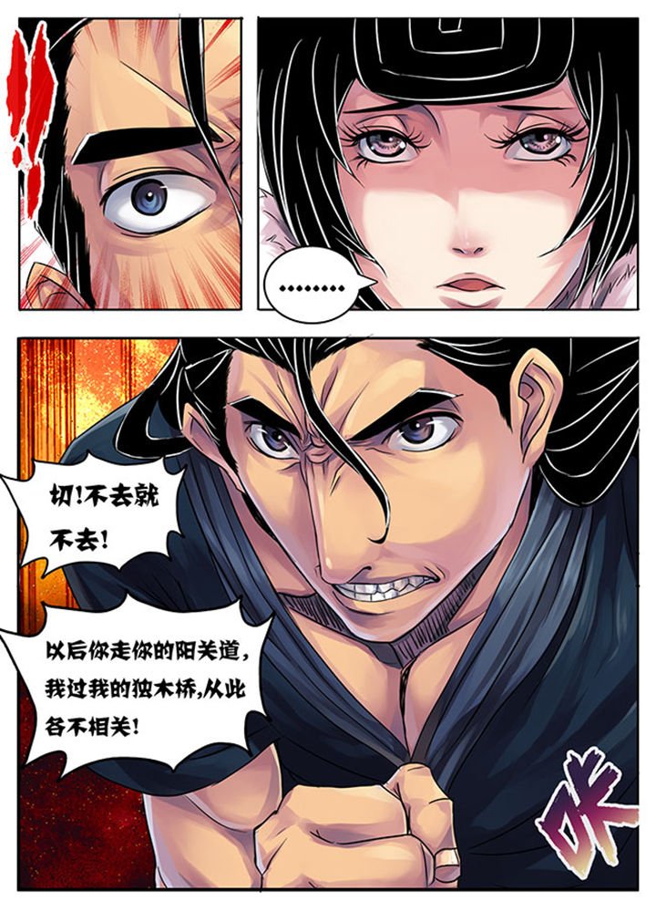 第182章：
