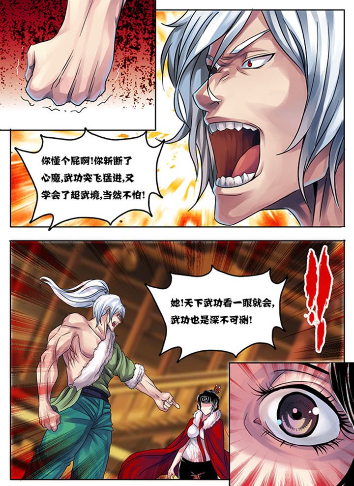 第183章：