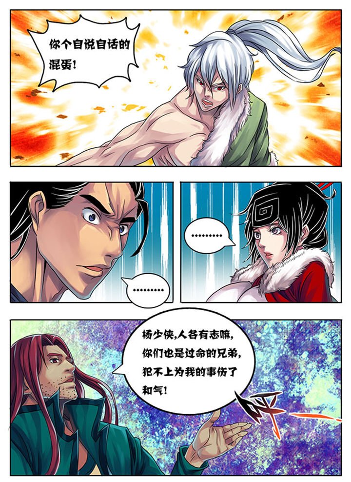 第183章：