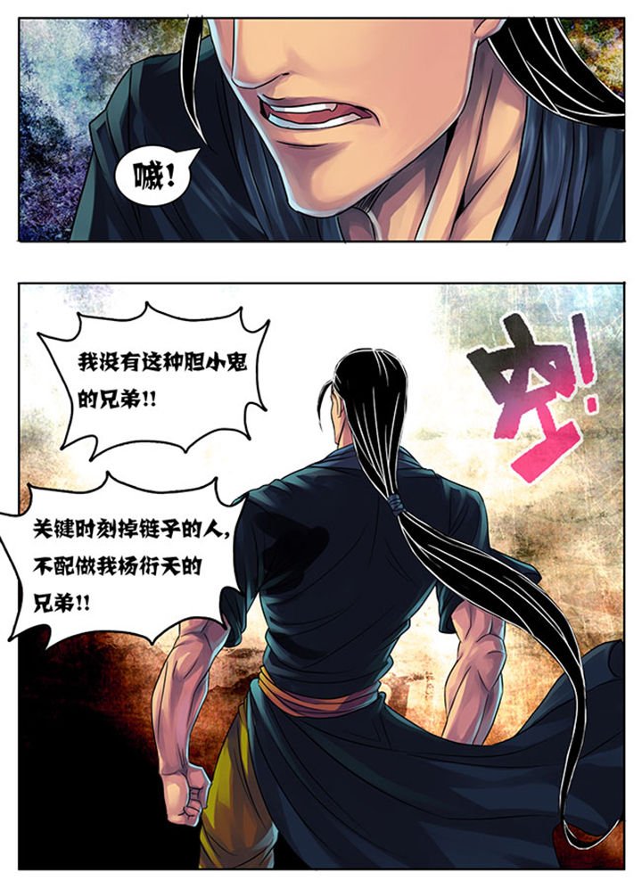 第183章：