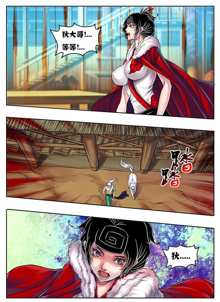 第183章：