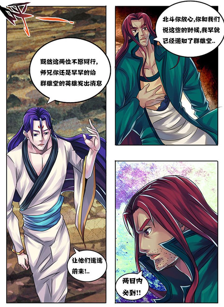 第184章：