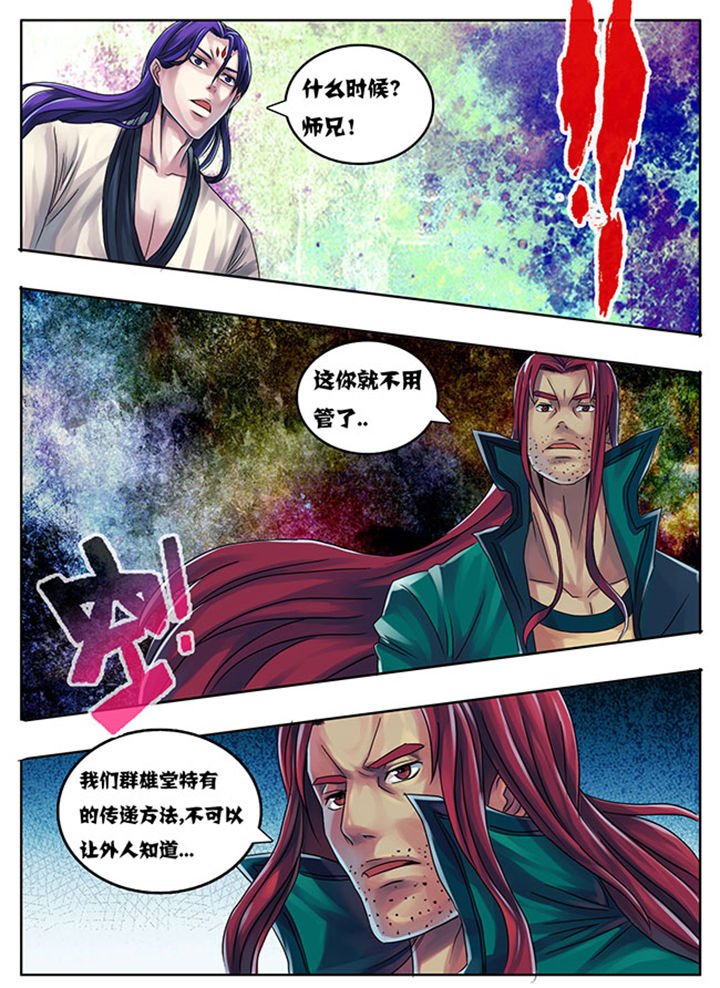 第184章：