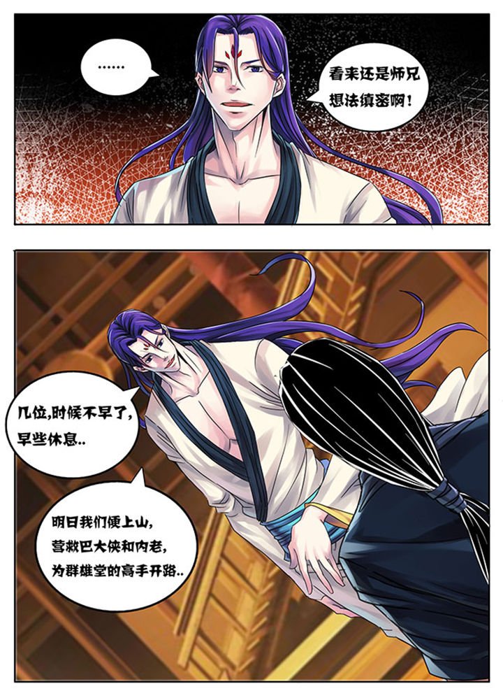 第184章：