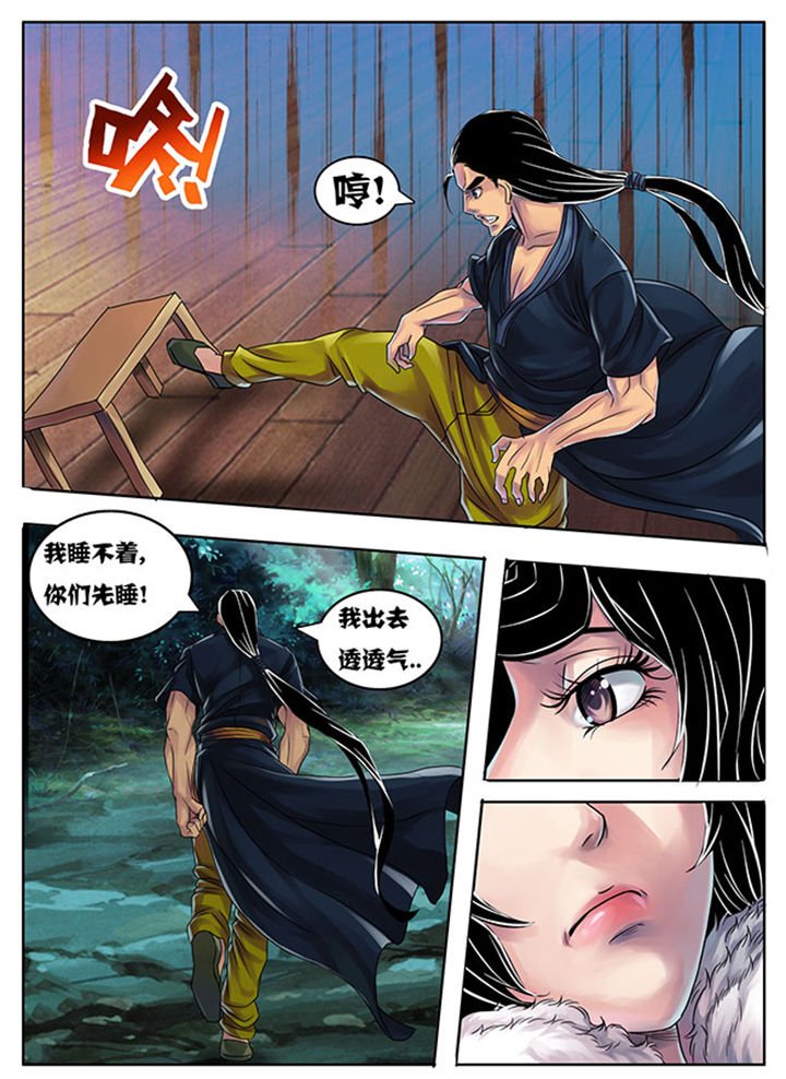 第184章：
