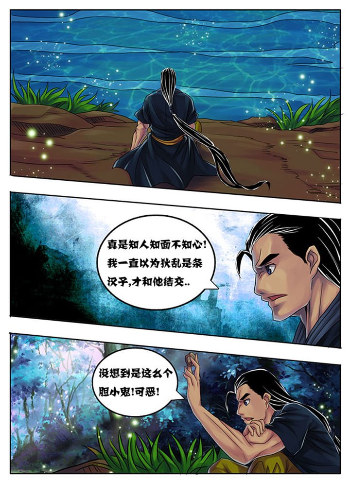 第184章：