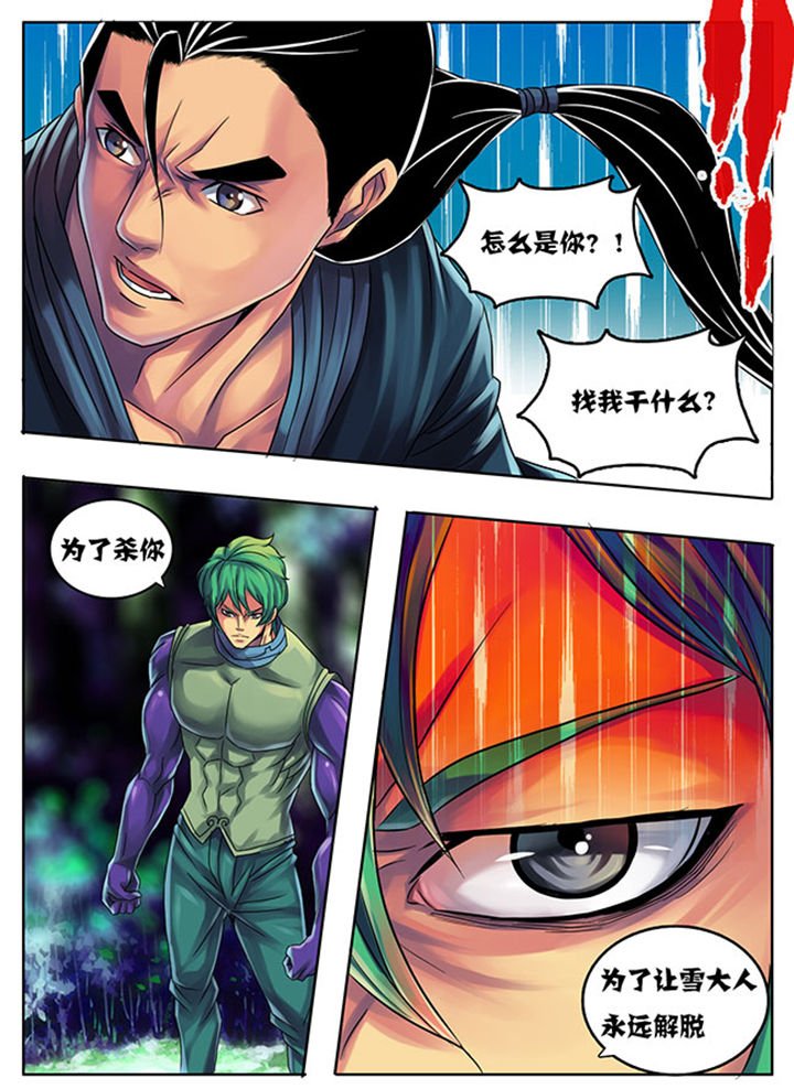 第185章：