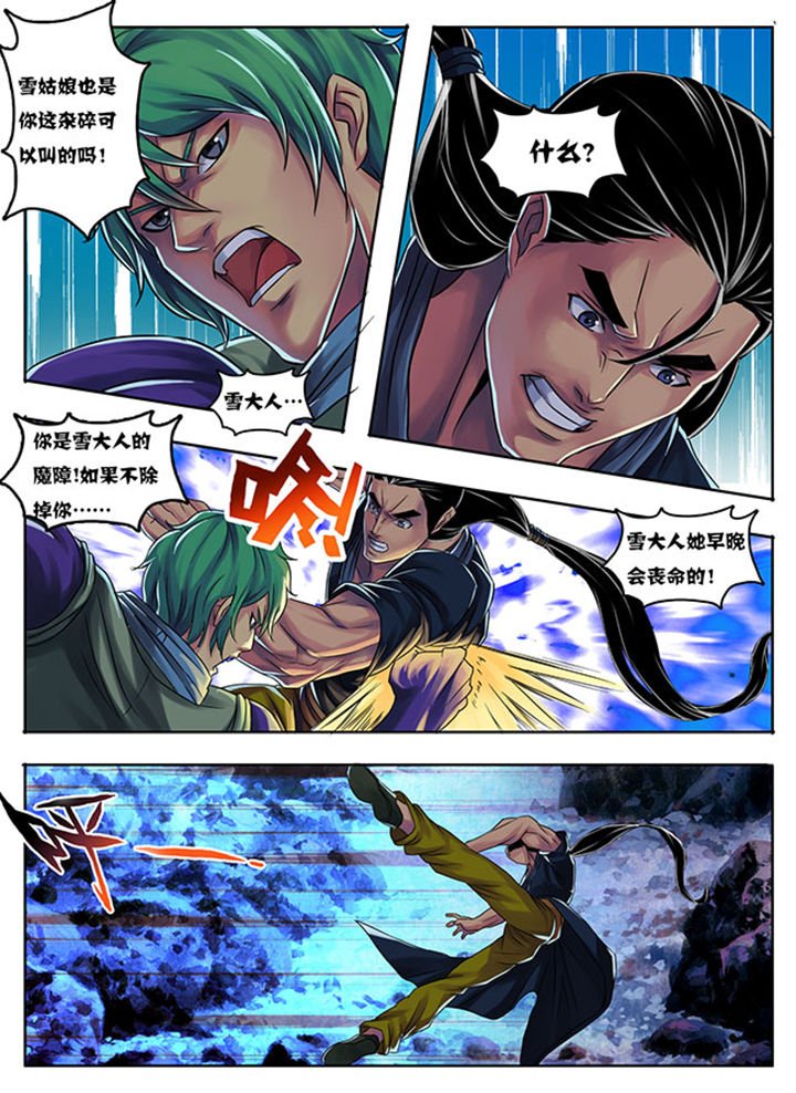 第185章：