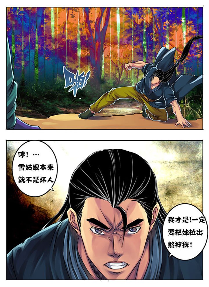 第185章：