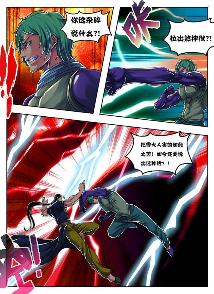第185章：
