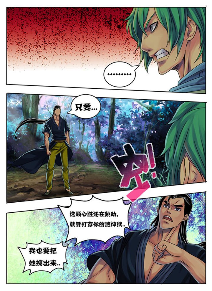 第186章：