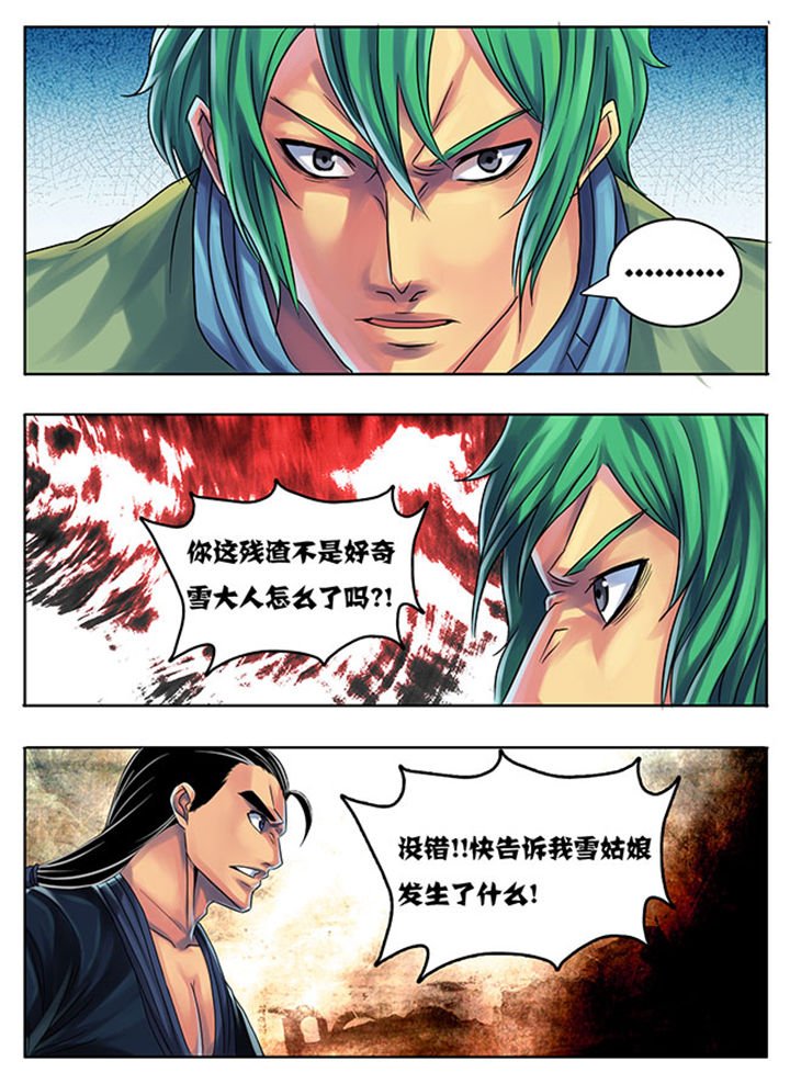 第187章：