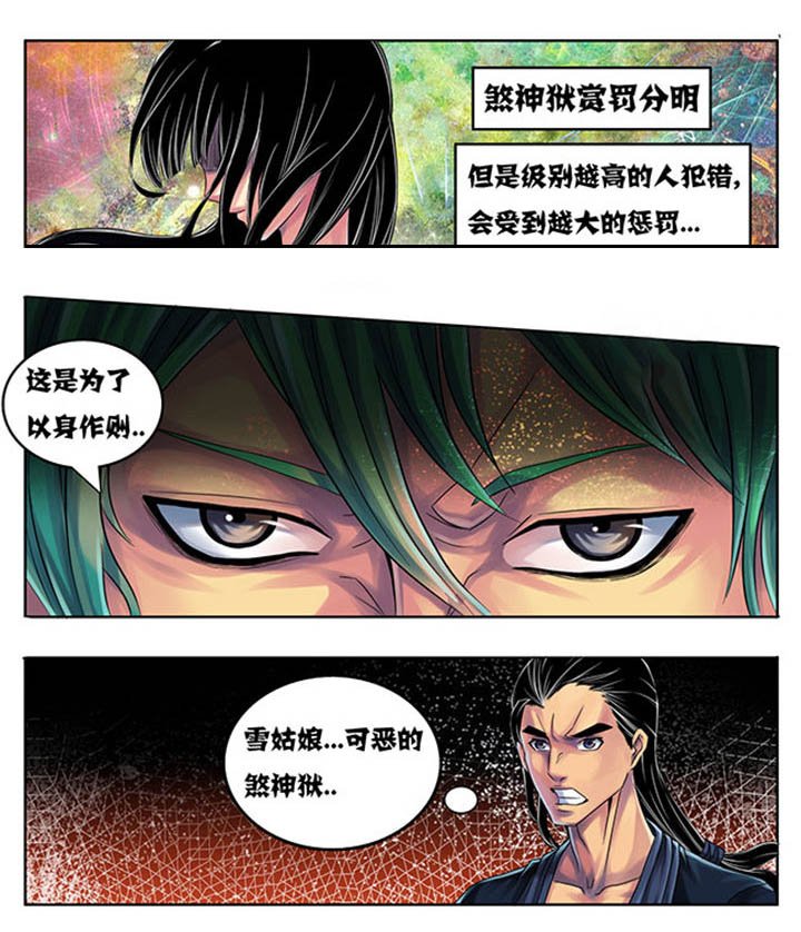 第187章：