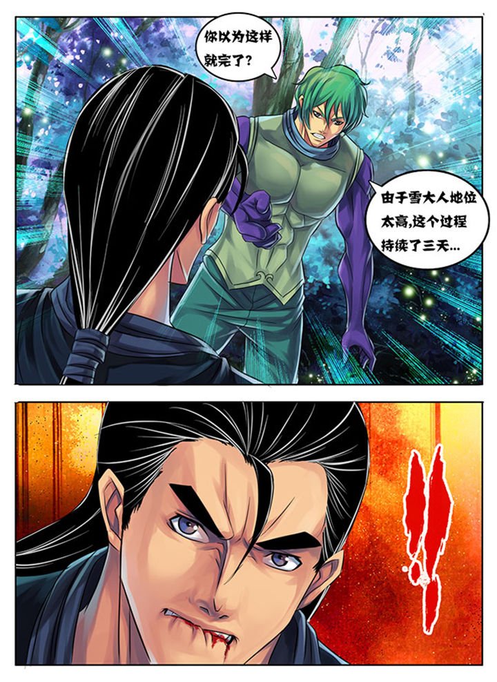 第187章：