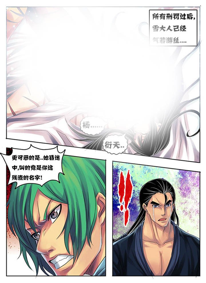 第188章：