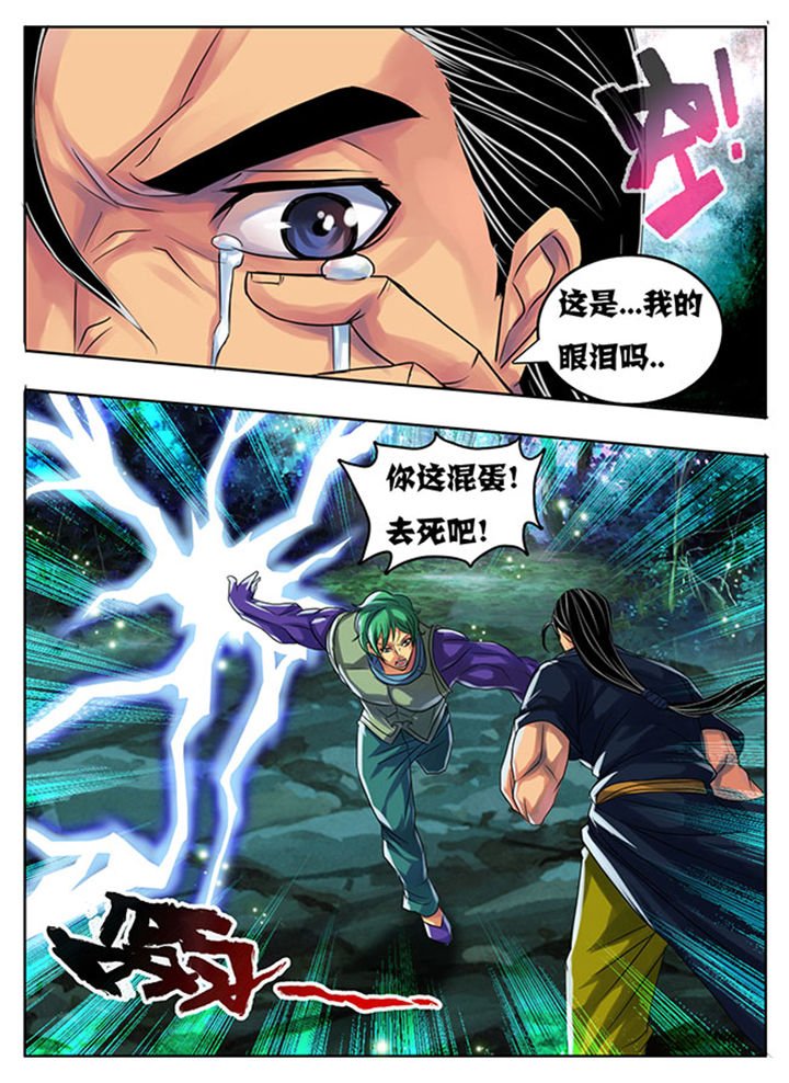 第188章：