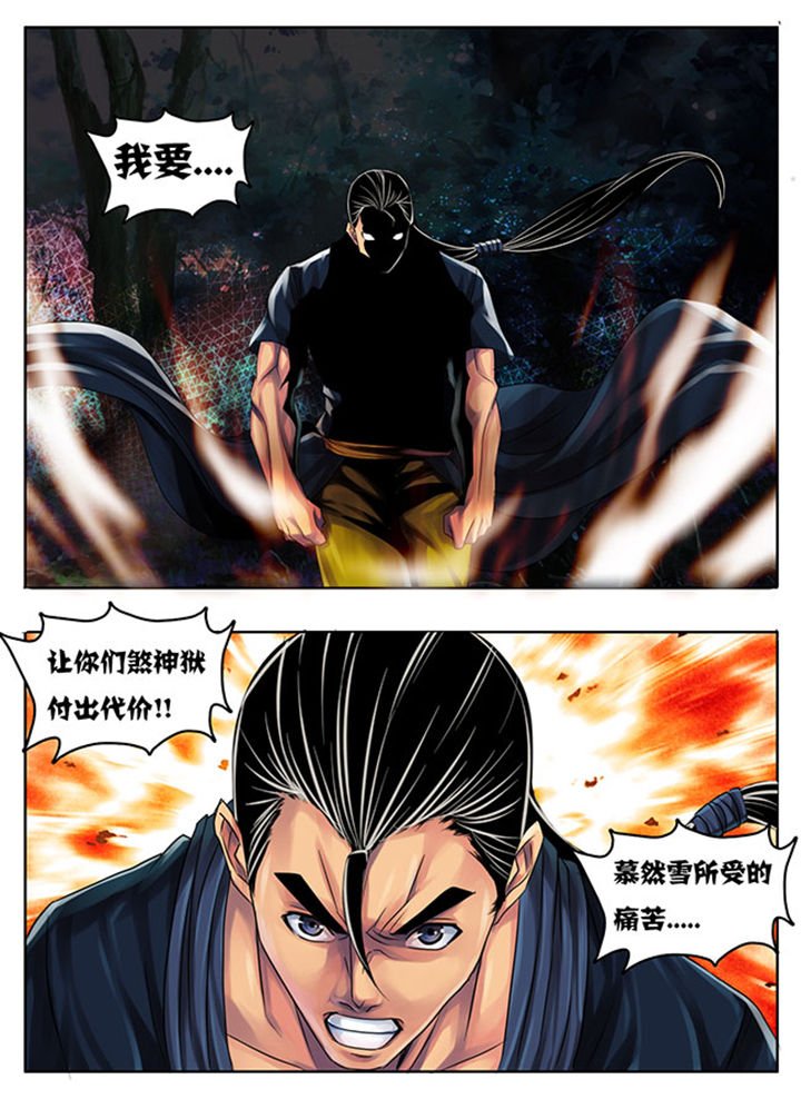 第188章：