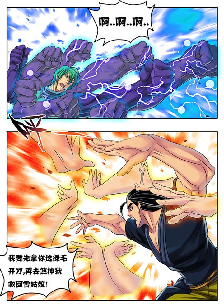 第189章：
