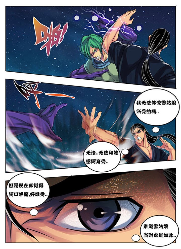 第189章：