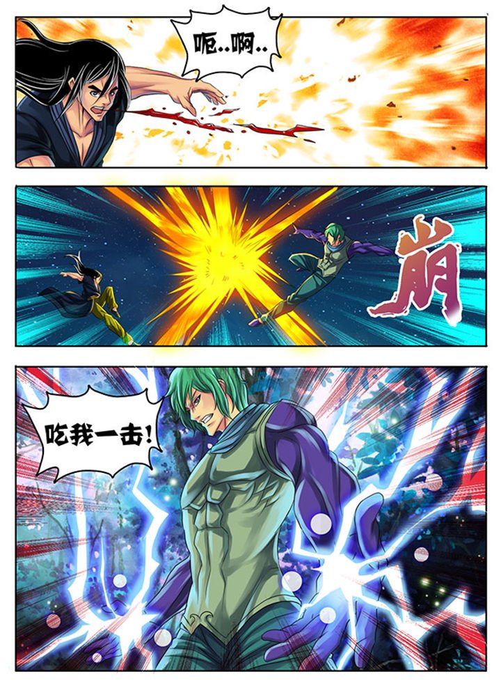 第190章：