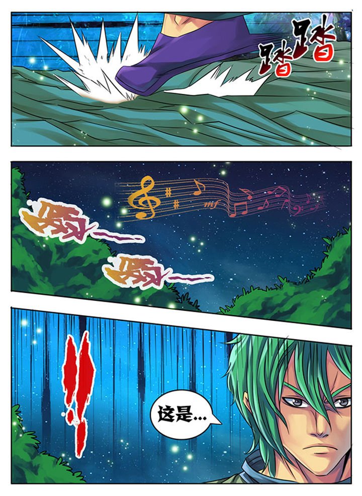 第190章：