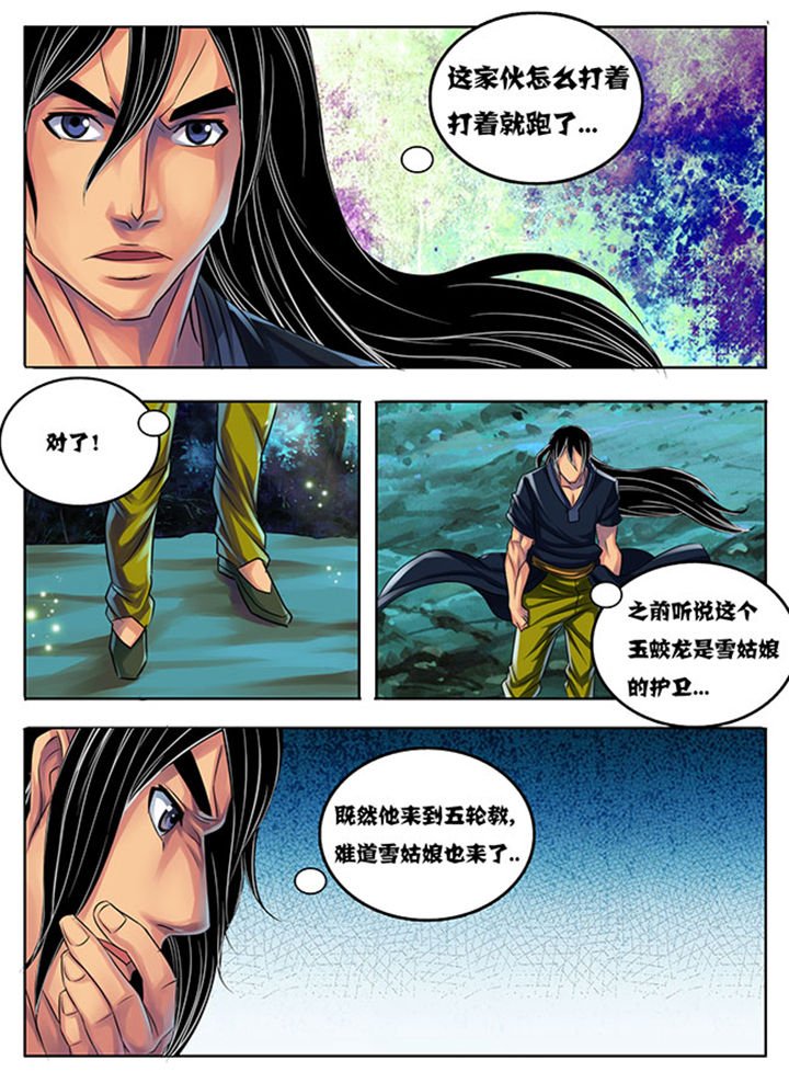 第190章：
