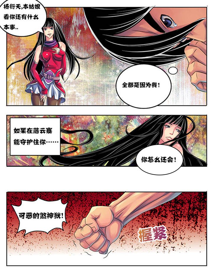 第190章：