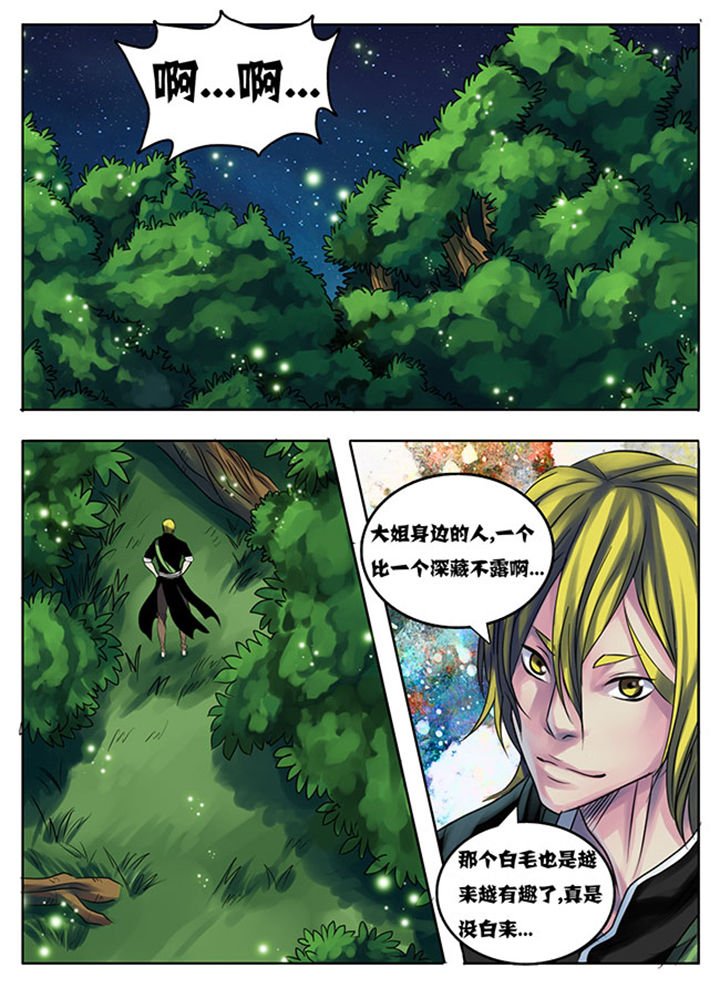 第191章：