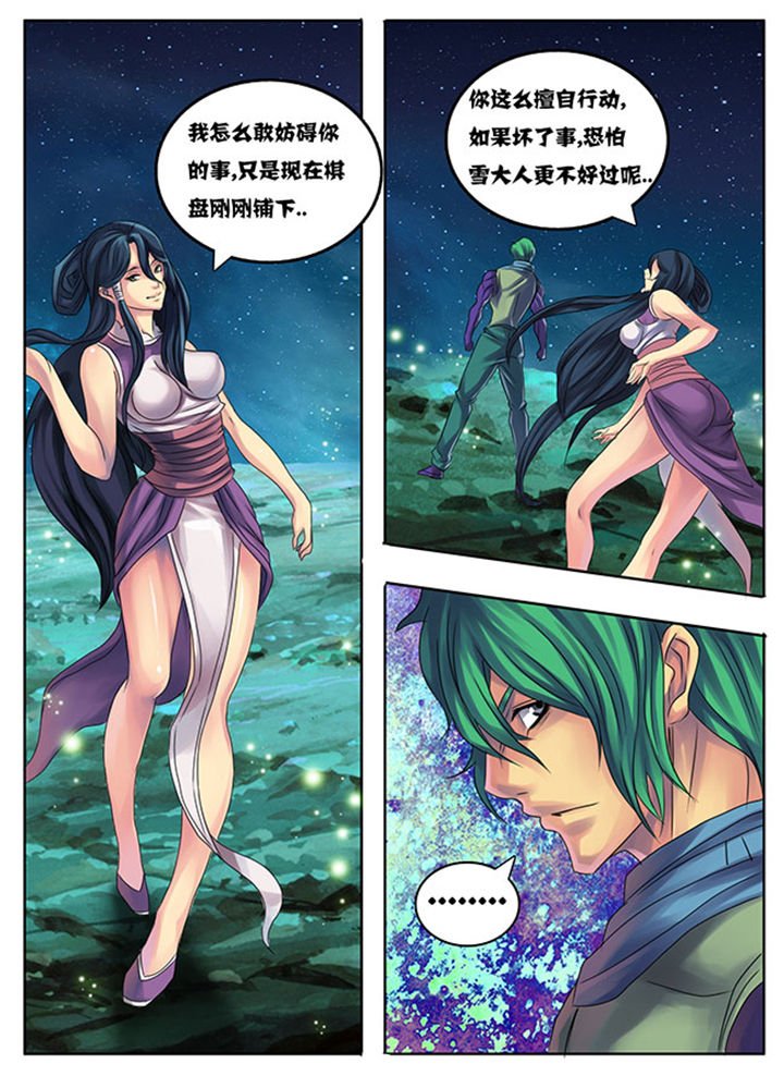 第191章：