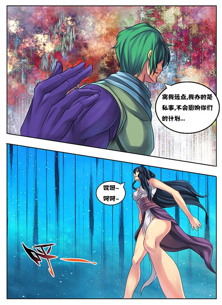 第191章：