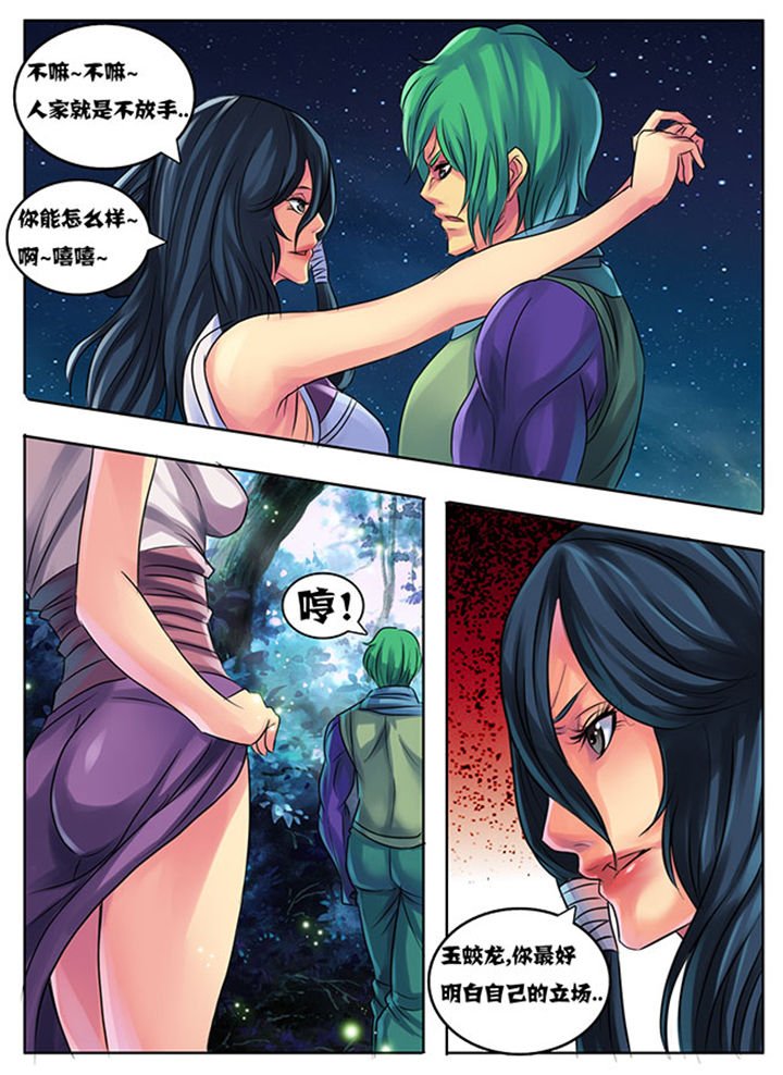 第192章：