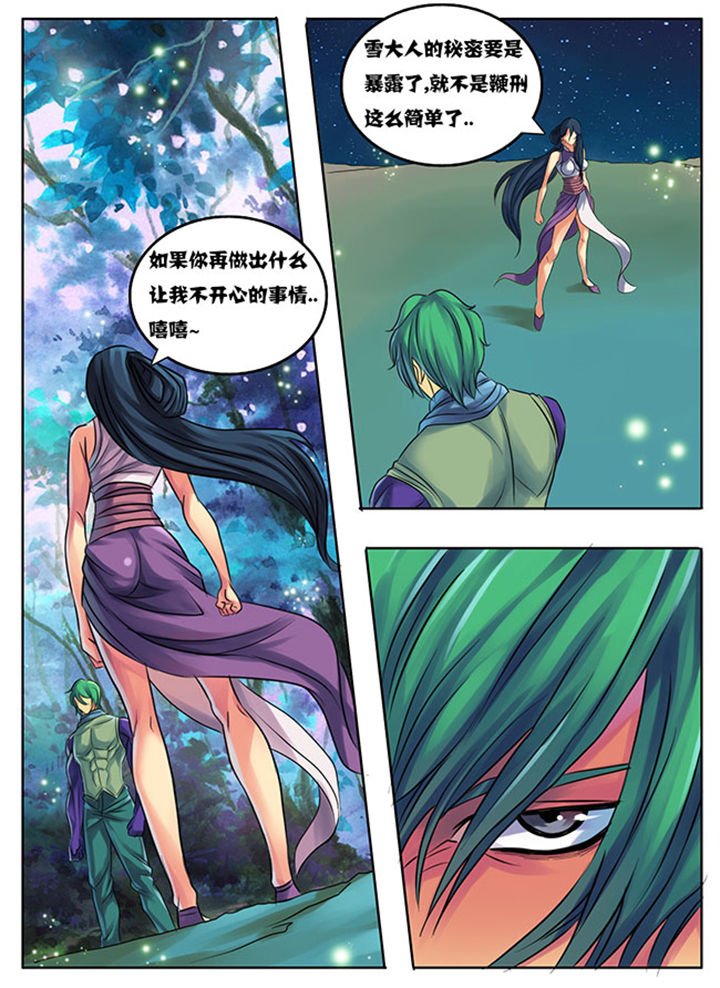 第192章：
