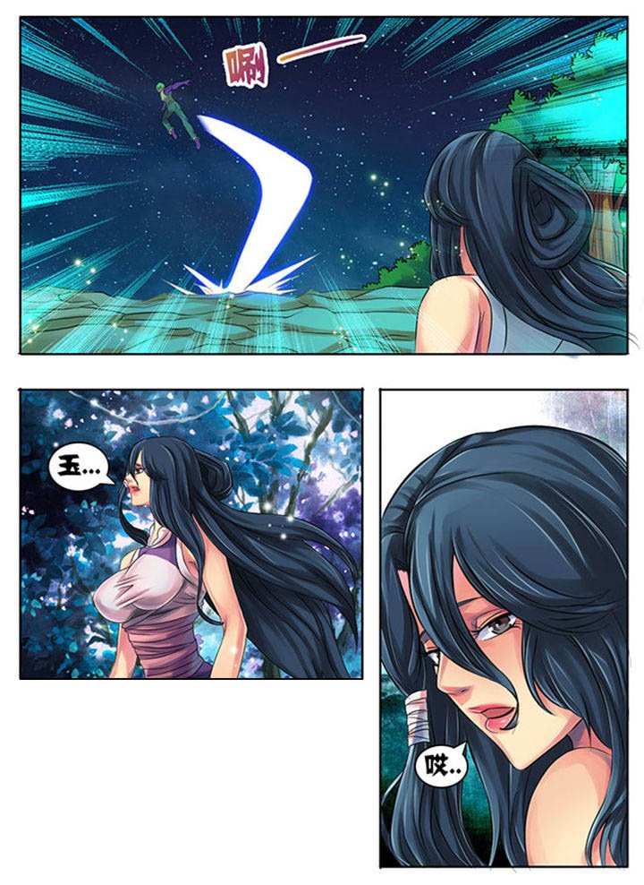 第192章：