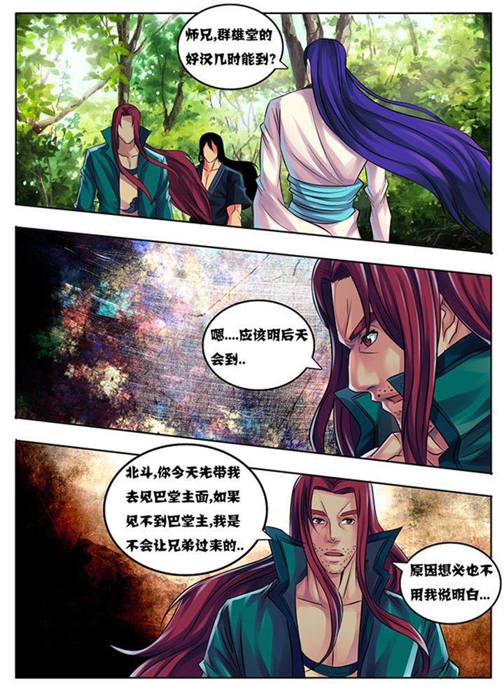 第192章：