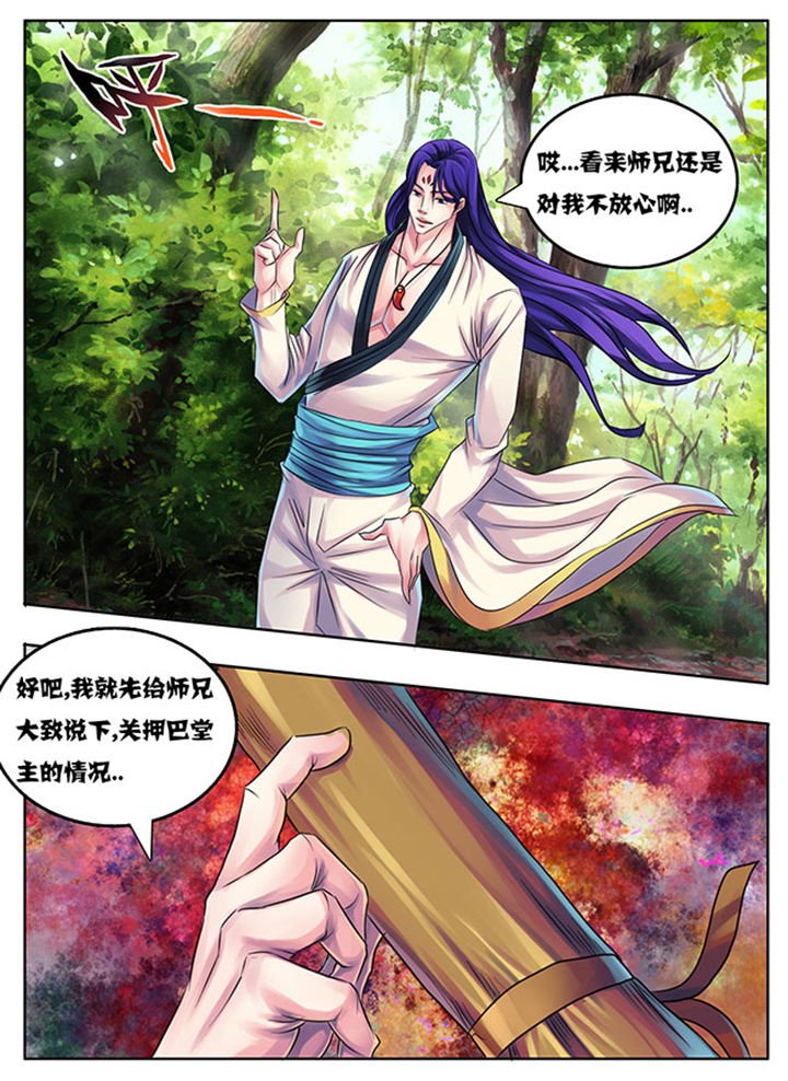 第192章：