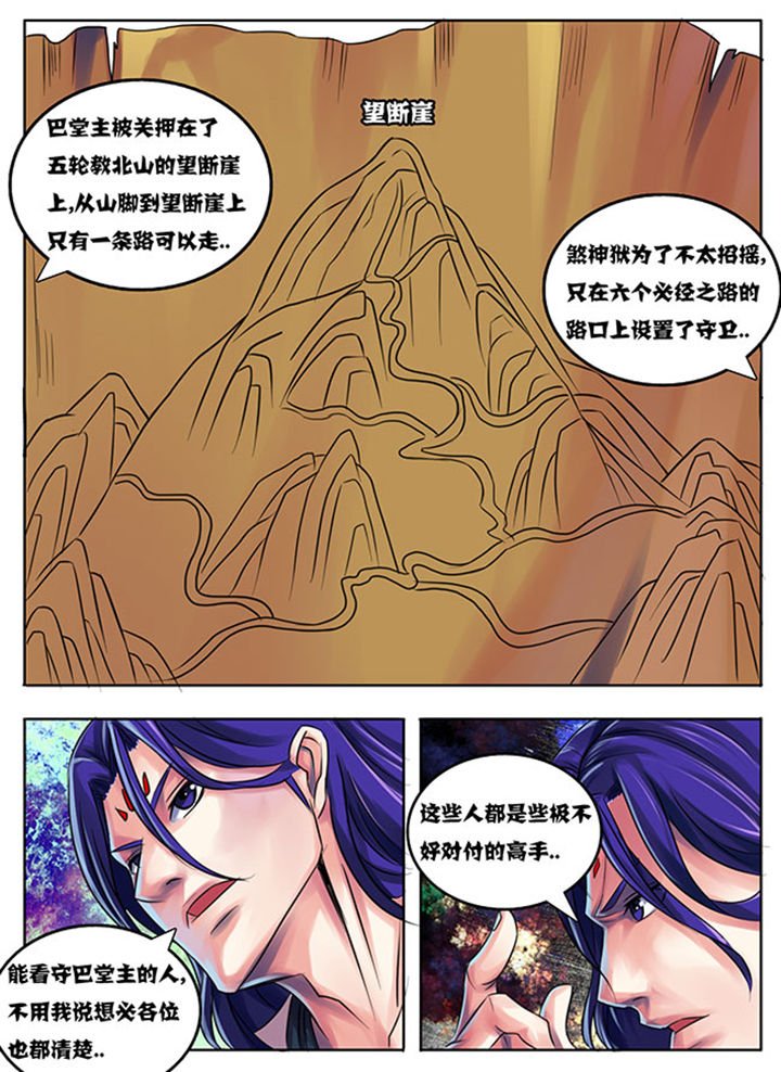 第192章：