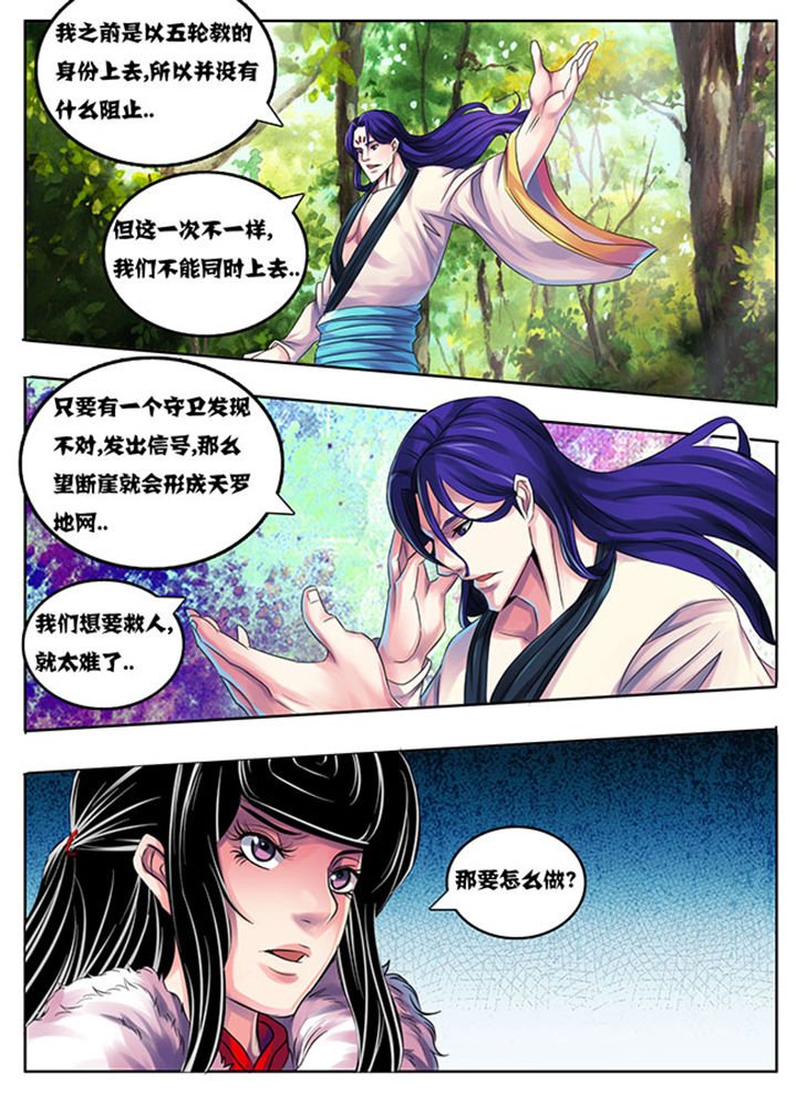第192章：