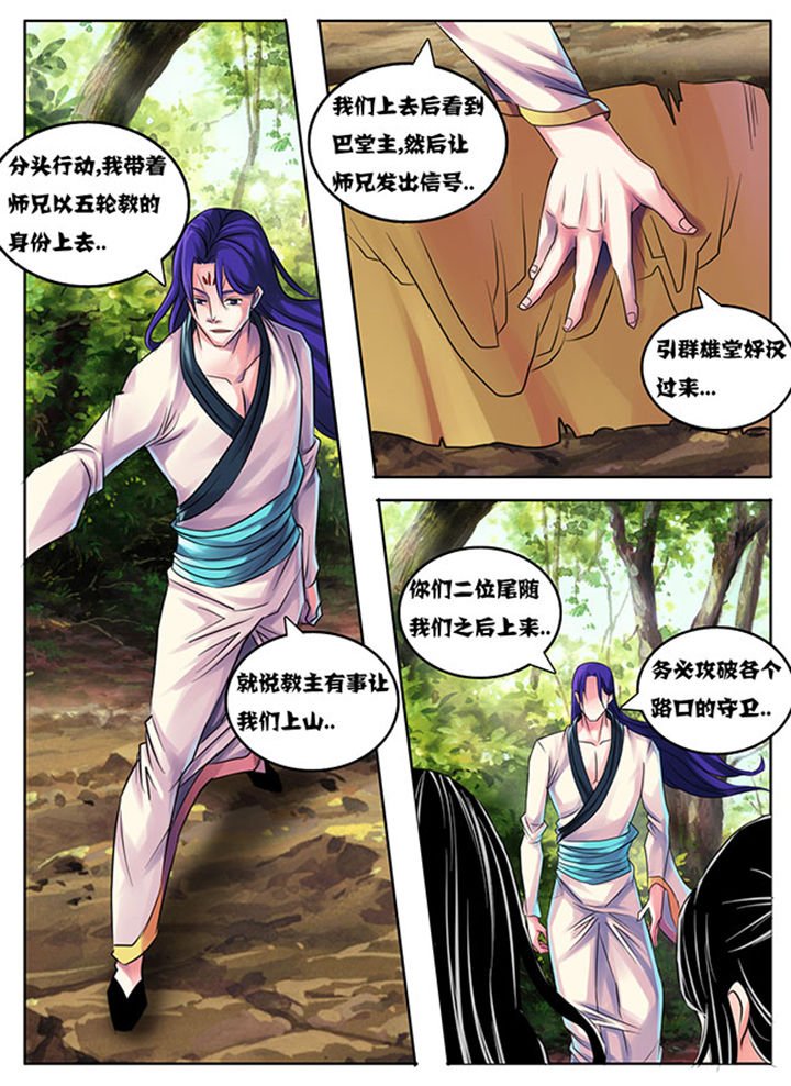 第192章：