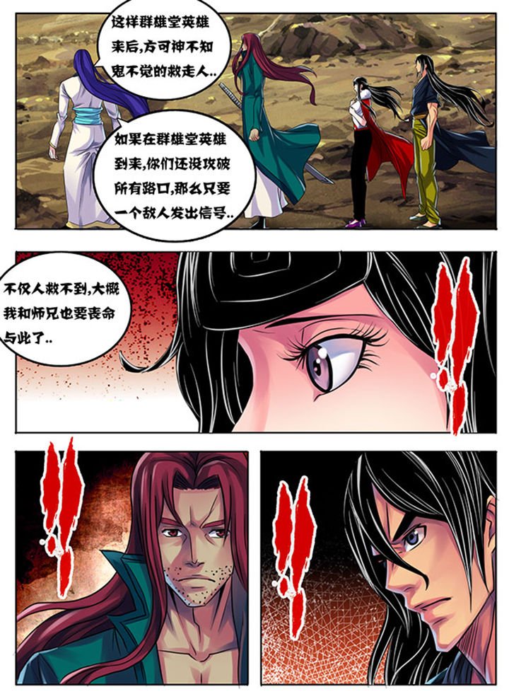 第192章：