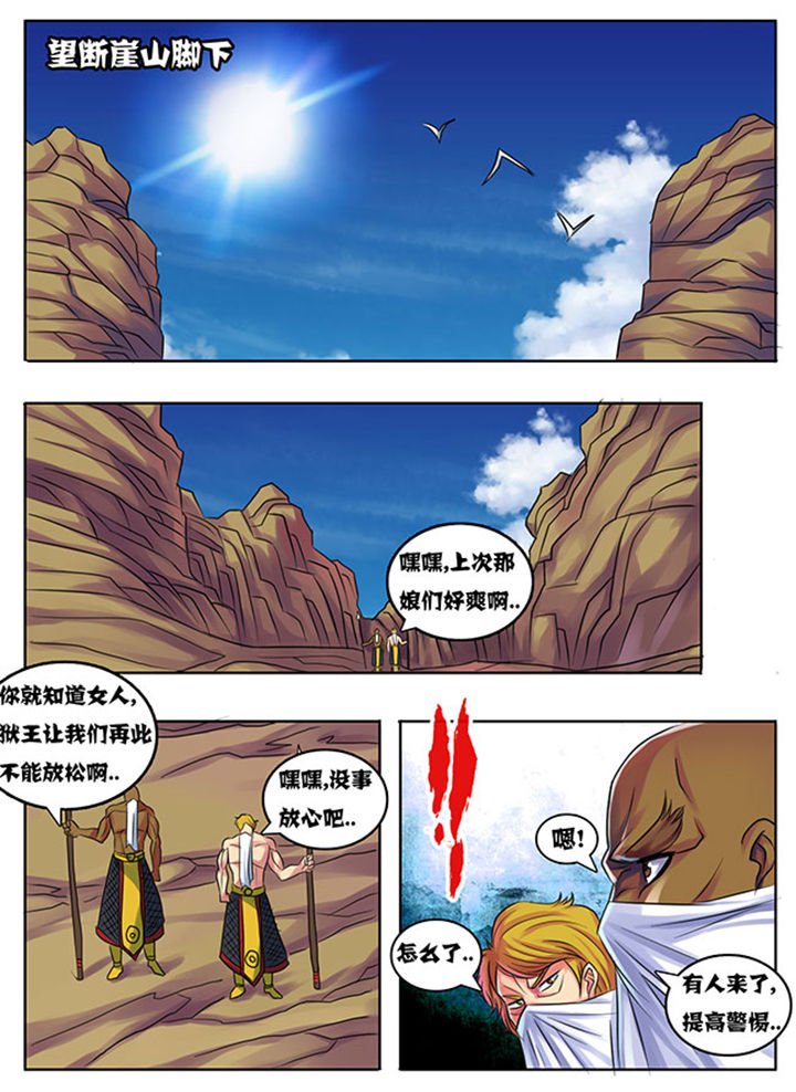 第193章：
