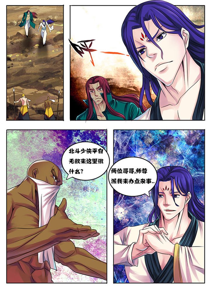 第193章：