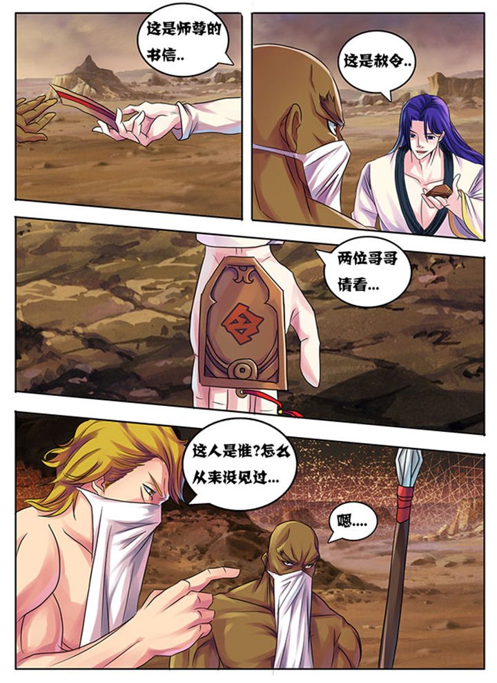 第193章：