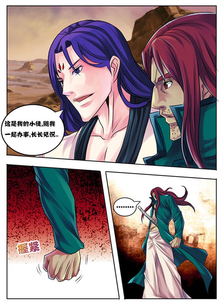 第193章：