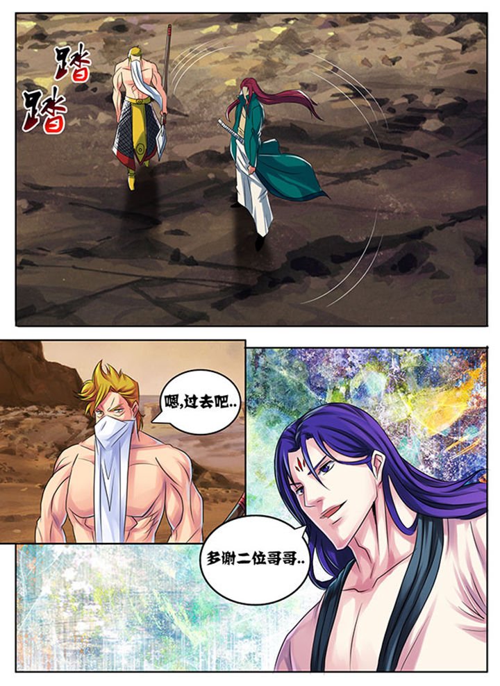 第193章：