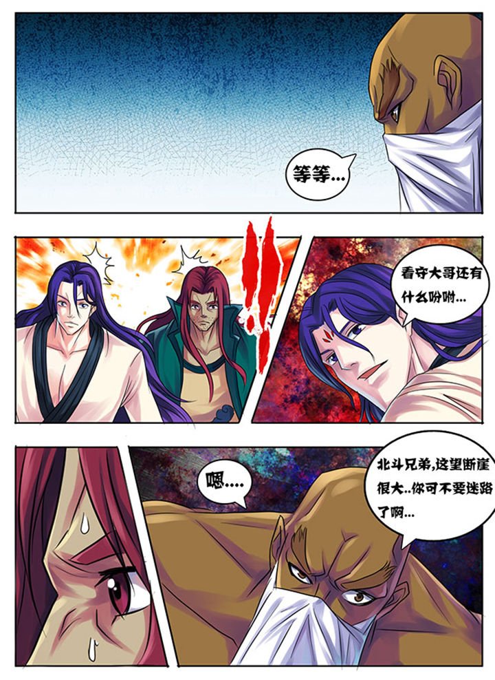 第193章：