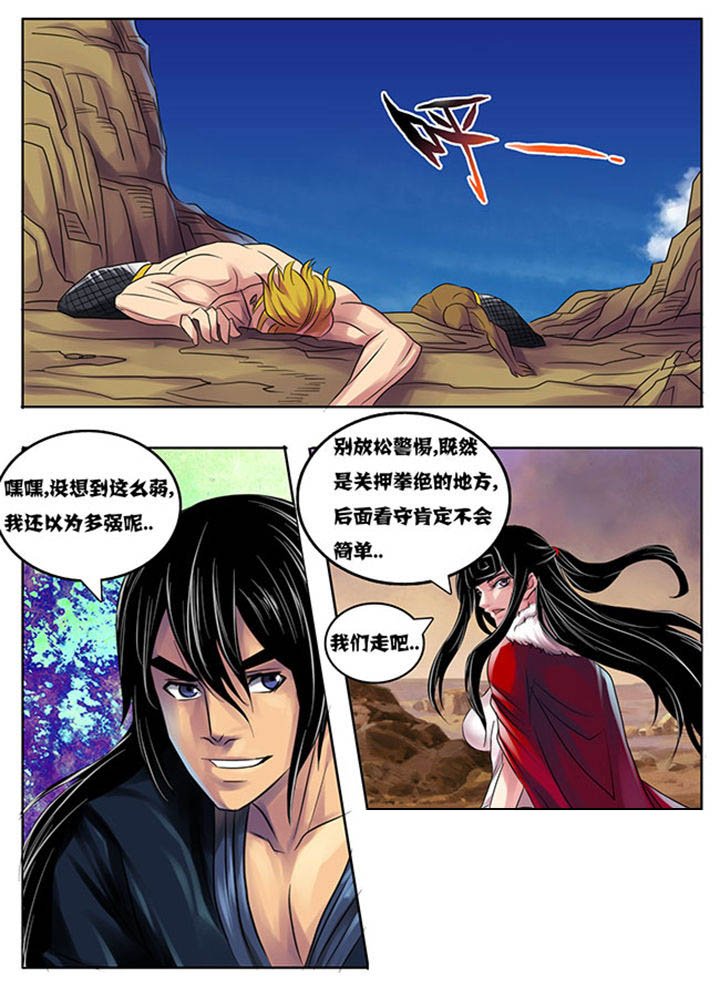 第194章：